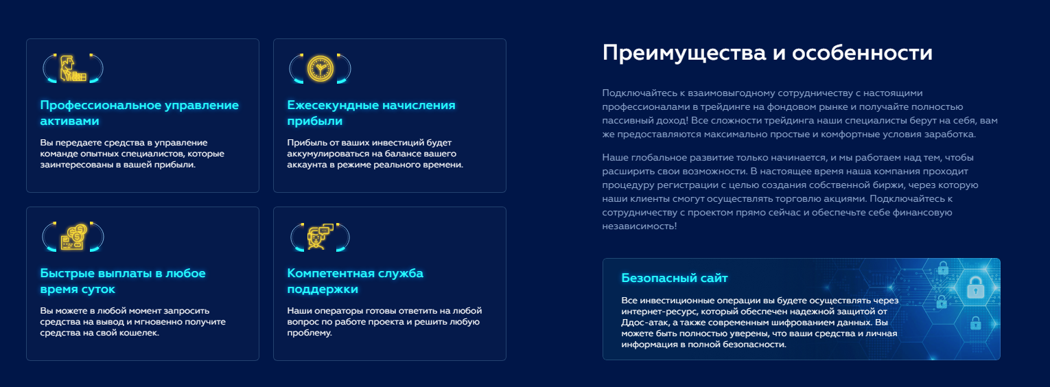 МОШЕННИК Libra Capital: механизмы работы обмана и отзывы вкладчиков