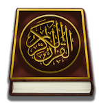 Quran Tajweed - بدون إعلانات - مصحف التجويد Apk