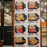 貴族世家牛排館(台中東勢店)