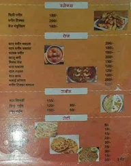 Delux Bar & Restaurant (Indori Dhaba) menu 1