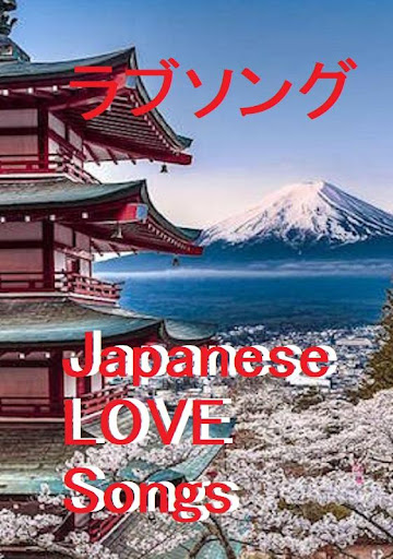 Japan LOVE Songs