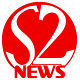 Download S2 News TV For PC Windows and Mac 3.0.0