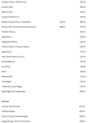 Rj 45 The Chicken Company menu 3