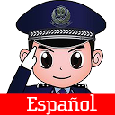 تنزيل Policía de niños - para padres التثبيت أحدث APK تنزيل