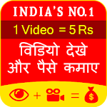 Cover Image of Baixar Watch Video & Earn Money : Loot Cash Money 1.1 APK