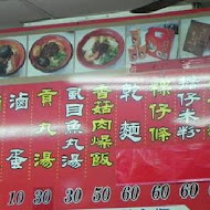 度小月擔仔麵