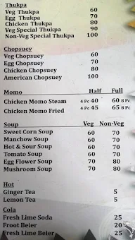 North East & Chinese Food Court menu 3