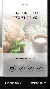 מצלמת הפרס ‎(圖5)-速報App