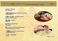 Premium Ichizen menu 8