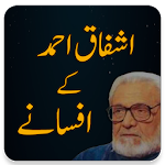 Cover Image of Download Ashfaq Ahmed Ky Afsanay - Offline 1.0.1 APK