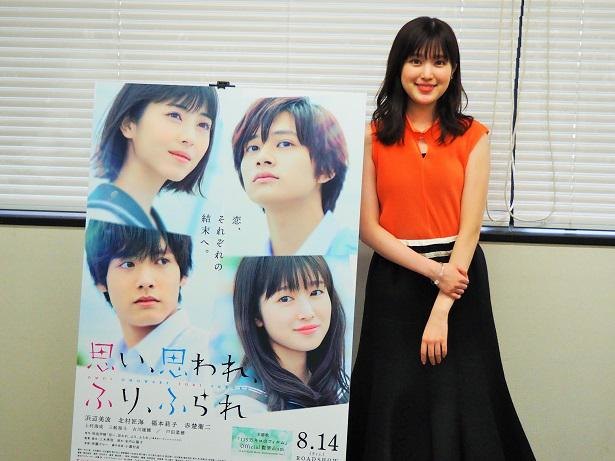 やっぱり告白はされたい 福本莉子が恋愛 好きなタイプを語る 映画 ふりふら で初のヒロイン演じる Trill トリル