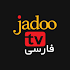 JadooTV Farsi1.0.2.0