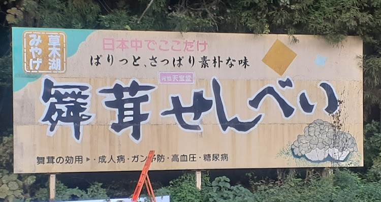 050さんが投稿したいつも いいね､コメントありがとうございます｡・チョロチョロ野郎と面白い仲間はウエルカム・R31・4枚はいいね！・確かめよう・見つけよう・素敵なsomething♥に関するカスタム事例の投稿画像19枚目