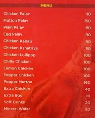 SGS Biryani menu 2