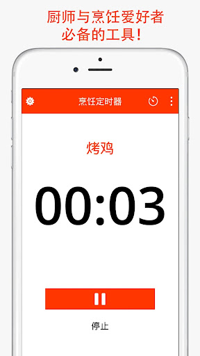 工具集utilitas app - 首頁 - 電腦王阿達的3C胡言亂語