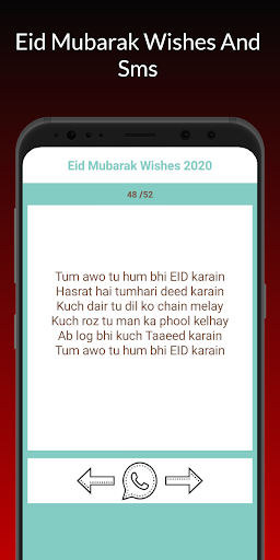 Bakra EiD Mubarak Wishes Status For Whatsapp 2020