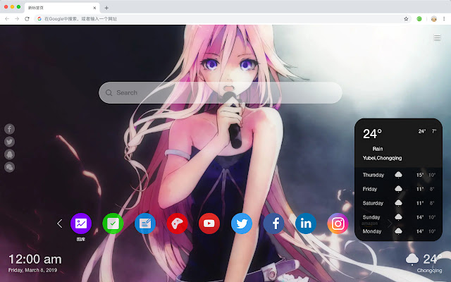 IA New Tab & Wallpapers Collection