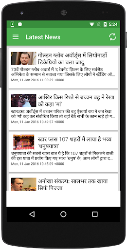 Hindi Indian News Newspapers