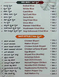 Unlimited Non Veg Factory menu 1