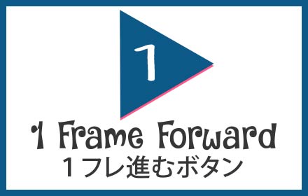 1 frame forward Preview image 0