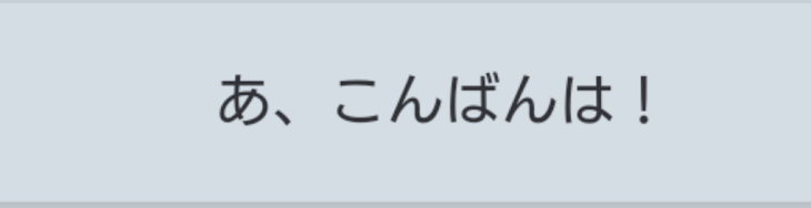 「最初 ( *´꒳`* ) 最後 …」のメインビジュアル