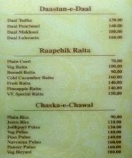 Vimal Vilas menu 6