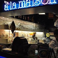 a` la maison 轉角廚房