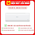 Tc - 09Is35 - Máy Lạnh Casper Inverter 1.0Hp Tc - 09Is35 - Hàng Chính Hãng