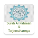 Download Surah Ar Rahman MP3 dan Artinya For PC Windows and Mac 1.0