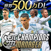 モバサカ CHAMPIONS MANAGER