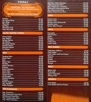 Swagat Refreshment menu 