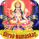 Download Surya Namaskar For PC Windows and Mac 9.0.0