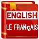 Download French dictionary dictionnaire francais anglais For PC Windows and Mac 1.0