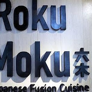 六木 Roku Moku