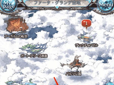 [10000印刷√] グラブル サイドストーリー 報酬 136623-グラブル サイドストーリー 報酬 在庫