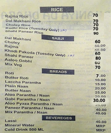 Dhaniya Ka Dhaba menu 