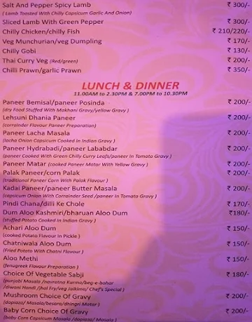 Hotel Durene menu 