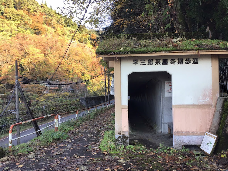 ジムニーの散歩・紅葉・宇奈月温泉・トロッコ電車・ジムニーJA11に関するカスタム事例の投稿画像6枚目