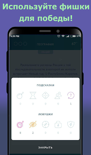 ЕГЭ Битва Онлайн Игра на Двоих с друзьями ❤