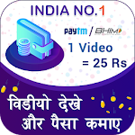 Cover Image of Herunterladen Watching Videos Daily Cash 1000rs 1.2 APK