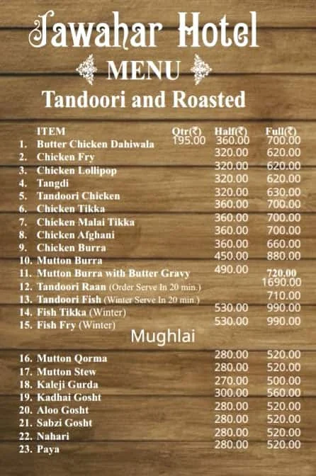 Jawahar Hotel menu 