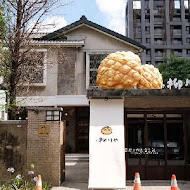 柳川屋麵包店~柳川 や