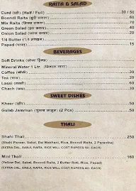 Maa Bhagwati Restaurant menu 2