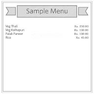 Shree Krishna Hotel menu 1