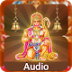 Download Hanuman Chalisa Audio & Lyrics For PC Windows and Mac 2.0