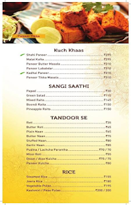 Sagar Ratna menu 5