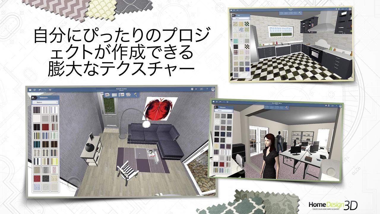  Home  Design  3D  FREEMIUM Google  Play   Android 