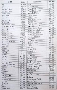 Narayana Dosa Point menu 1