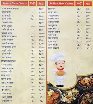 Khandelwal Dhaba menu 1