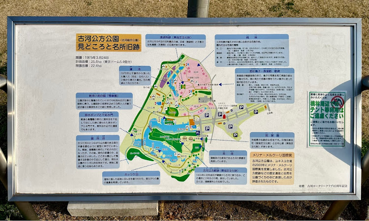 KA9RLさんが投稿したジーノL700S・古河桃まつり・札幌ラーメンひろちゃん・マカロン・ハニーレモン・さあ、行こうか！に関するカスタム事例の投稿画像3枚目